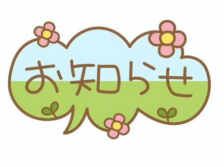 ののか