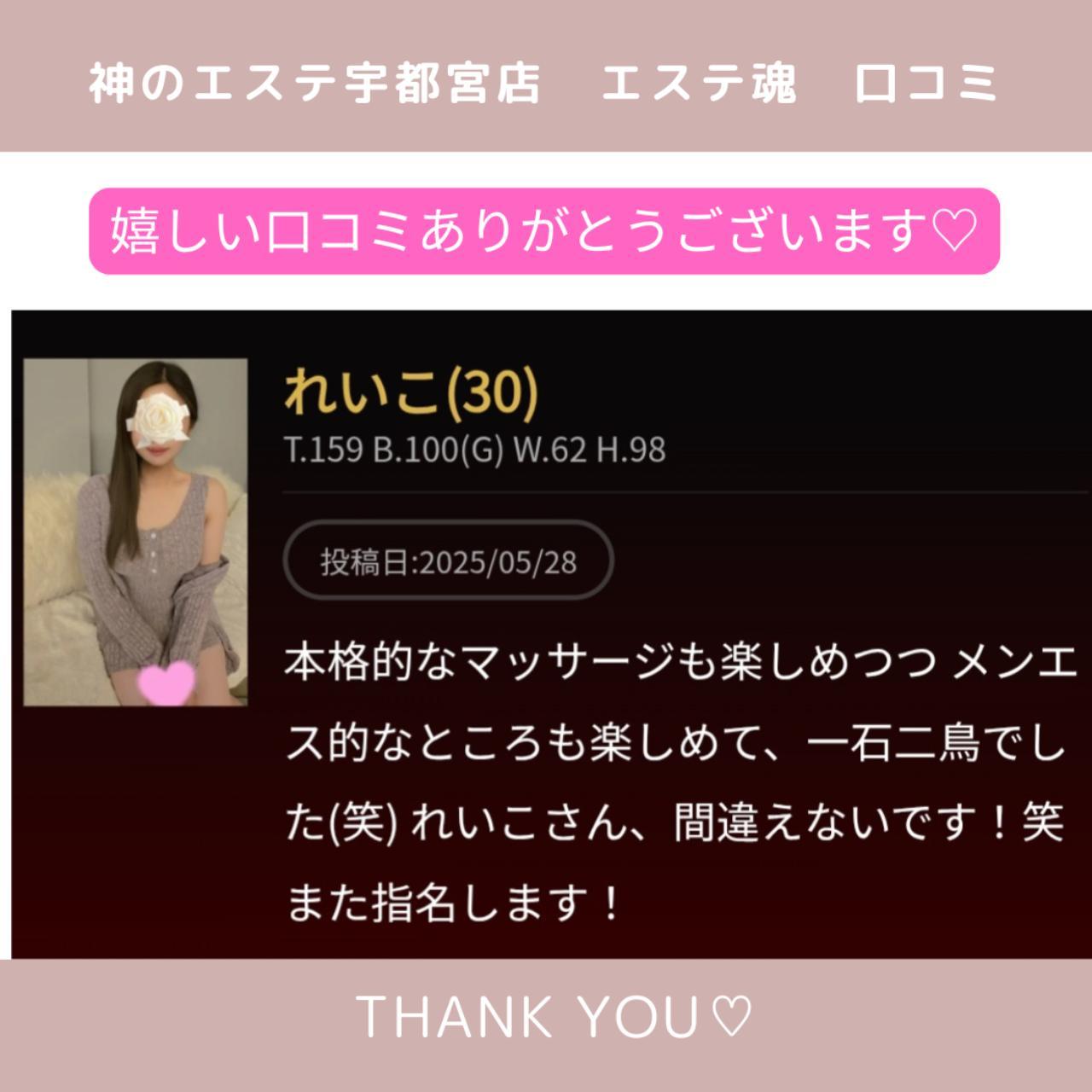 れいこ