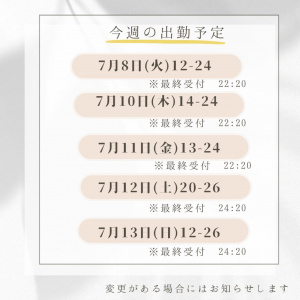 れいこ