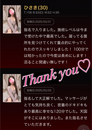 ひさき