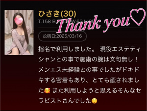 ひさき