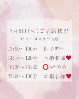 ひさき
