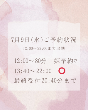 ひさき