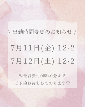 ひさき