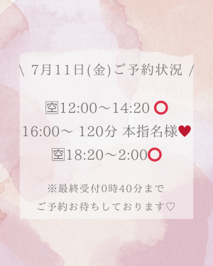 ひさき