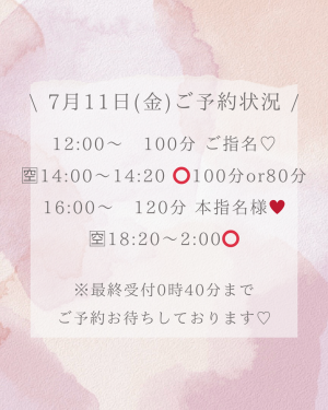 ひさき
