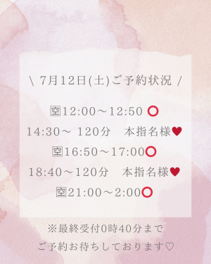 ひさき