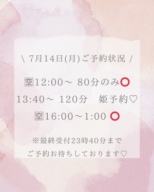 ひさき