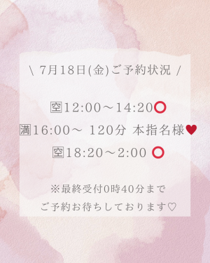 ひさき