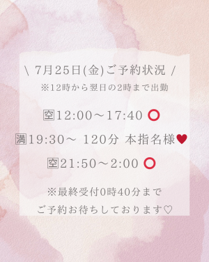 ひさき
