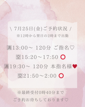 ひさき