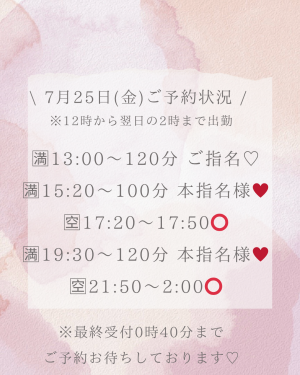 ひさき