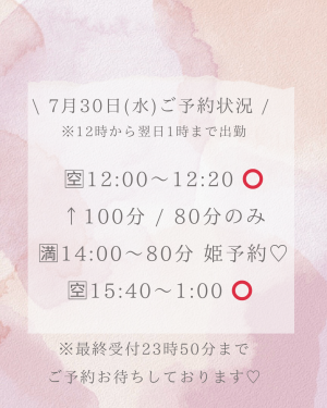 ひさき