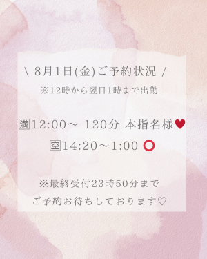 ひさき