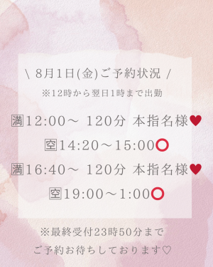 ひさき