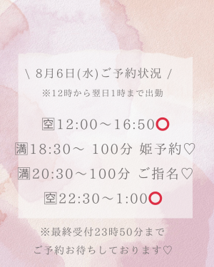 ひさき