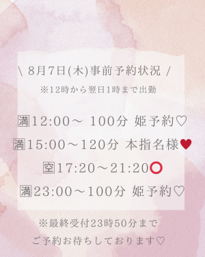 ひさき