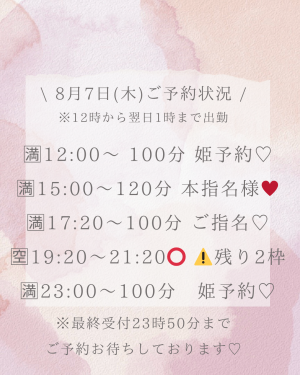 ひさき