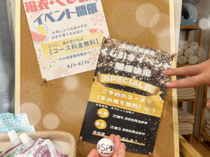 ひさき
