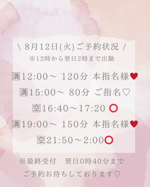ひさき