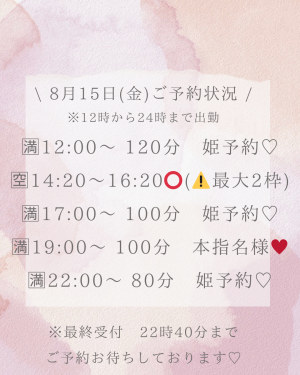 ひさき