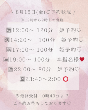 ひさき