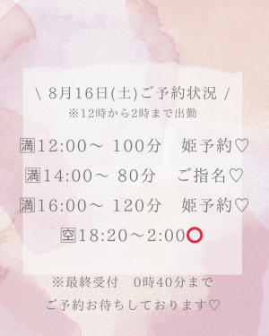 ひさき