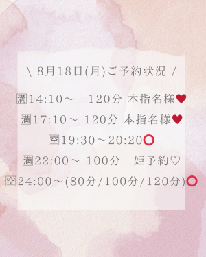 ひさき