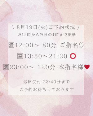 ひさき