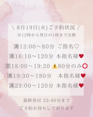 ひさき