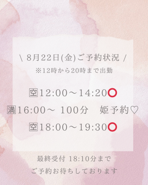 ひさき