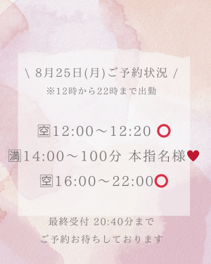 ひさき