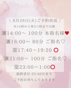 ひさき