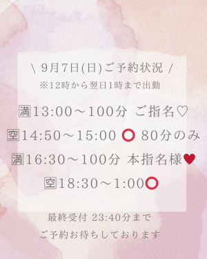 ひさき