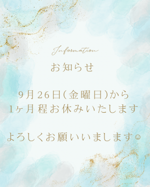 ひさき