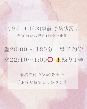 ひさき