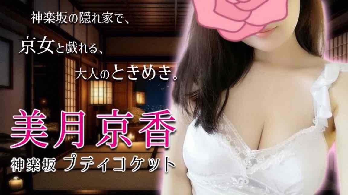 藤田けいこ