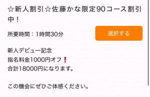 藤田けいこ