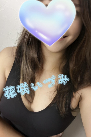 今日の出勤情報