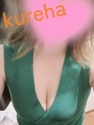 くれは