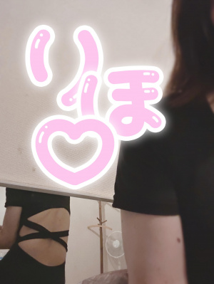 里帆