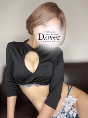 D.over | りん