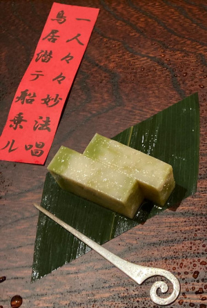 涼子
