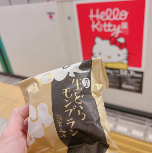 ゆり