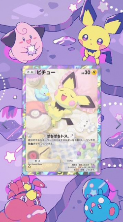 62番　るりか