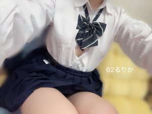 62番　るりか
