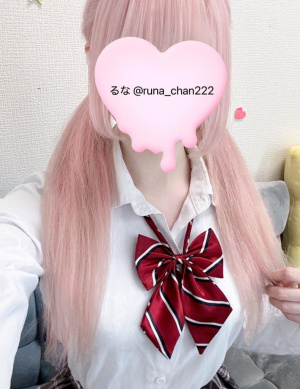 222番　るな