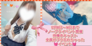 スタッフシマ＆スタッフAちゃん