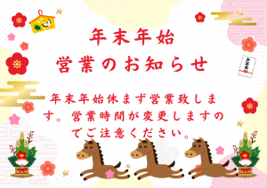 スタッフシマ＆スタッフAちゃん