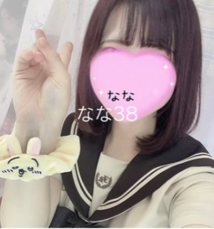 大塚ぱんちんぐ | 38番　なな